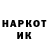 Метамфетамин кристалл K. Medvediev