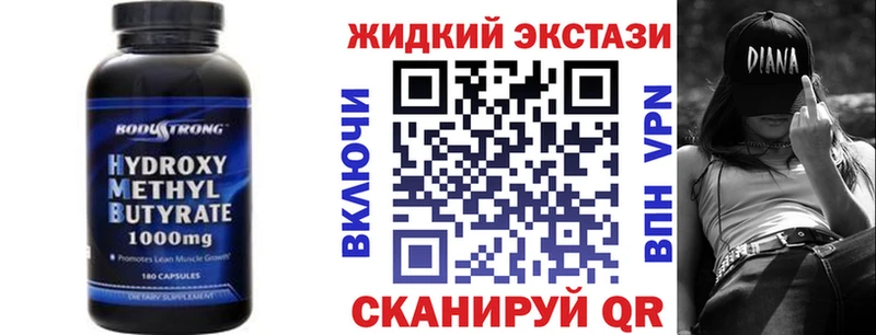купить наркоту  Краснодар  БУТИРАТ GHB 