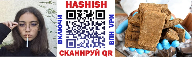 ГАШИШ гашик  Краснодар 