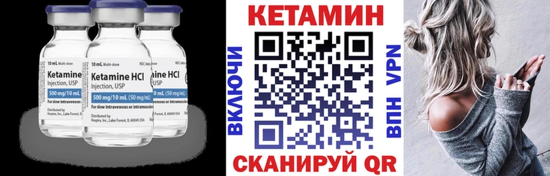 КЕТАМИН VHQ  купить  цена  Краснодар 