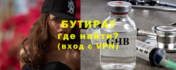 первитин Осинники