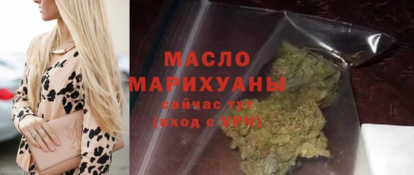 первитин Осинники