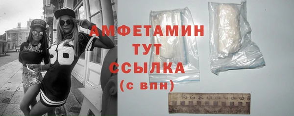 первитин Осинники