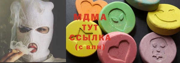 кокаин VHQ Алексин