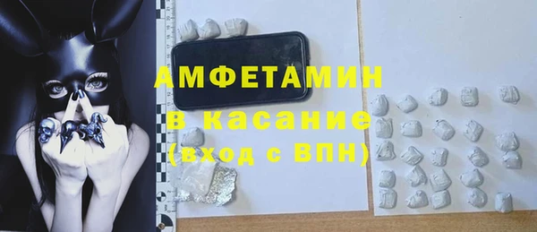 ALPHA PVP Осташков