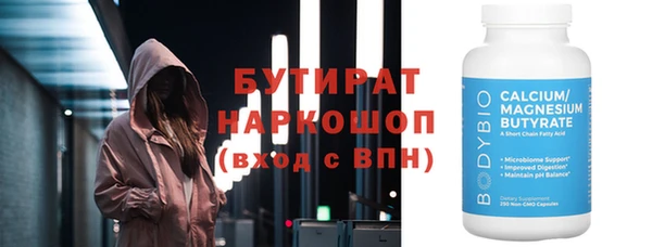 первитин Осинники