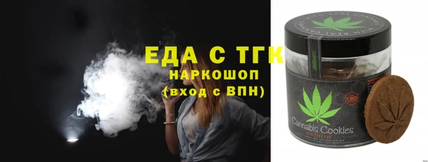 ALPHA PVP Осташков