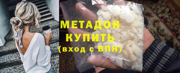 ALPHA PVP Осташков