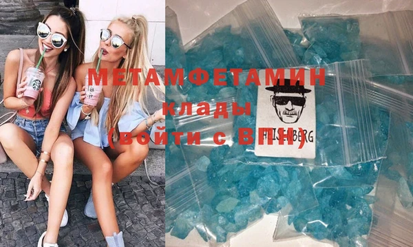 круглые Горняк