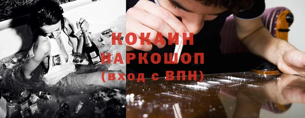 кокаин VHQ Алексин