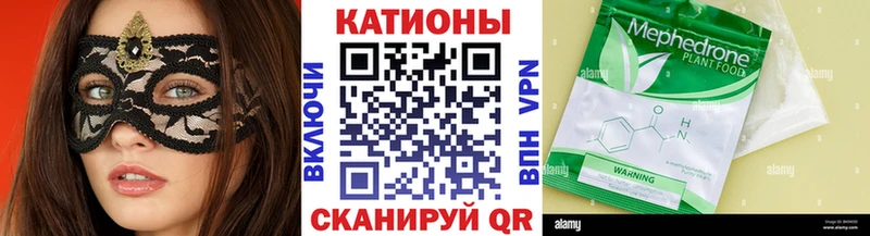 купить  цена  Краснодар  МЯУ-МЯУ VHQ 