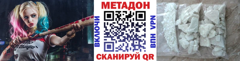 купить наркоту  Краснодар  МЕТАДОН мёд 