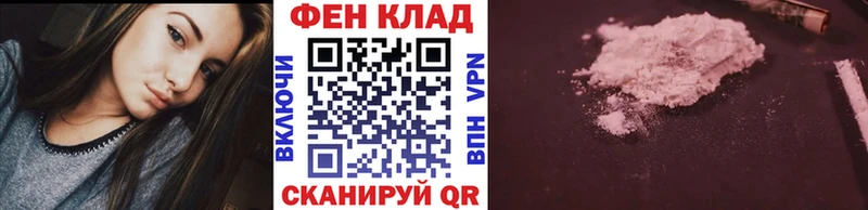 закладка  Краснодар  гидра tor  Первитин Methamphetamine 
